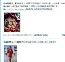 天涯论坛爆料娱乐圈真实,天涯论坛爆料背后的真实内幕 第3张 天涯论坛爆料娱乐圈真实,天涯论坛爆料背后的真实内幕 第3张