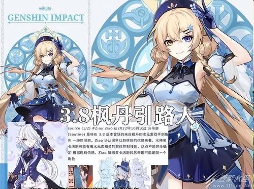 芙卡洛斯爆料最新,揭秘娱乐圈最新幕后风云  第3张