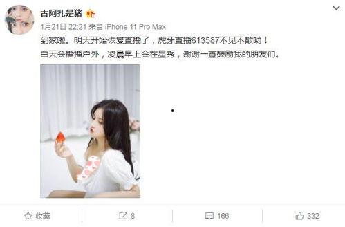 小慧事件爆料真相视频大全,视频大全还原事件始末 第2张 小慧事件爆料真相视频大全,视频大全还原事件始末 第2张