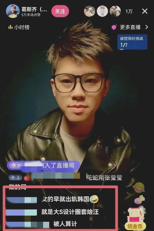 汪小菲爆料事件真相视频,揭秘背后惊人内幕  第1张