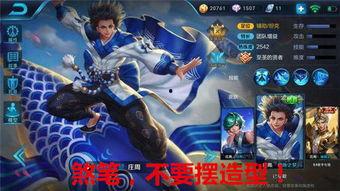 庄周最新英雄爆料视频,神秘水元素之力，海洋奇遇即将开启！